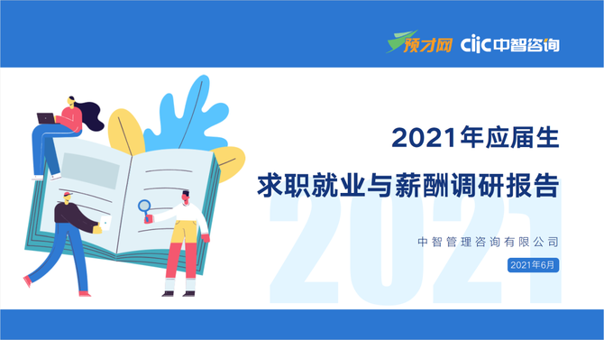 新知达人, 足不出户,也能高质量过五一!