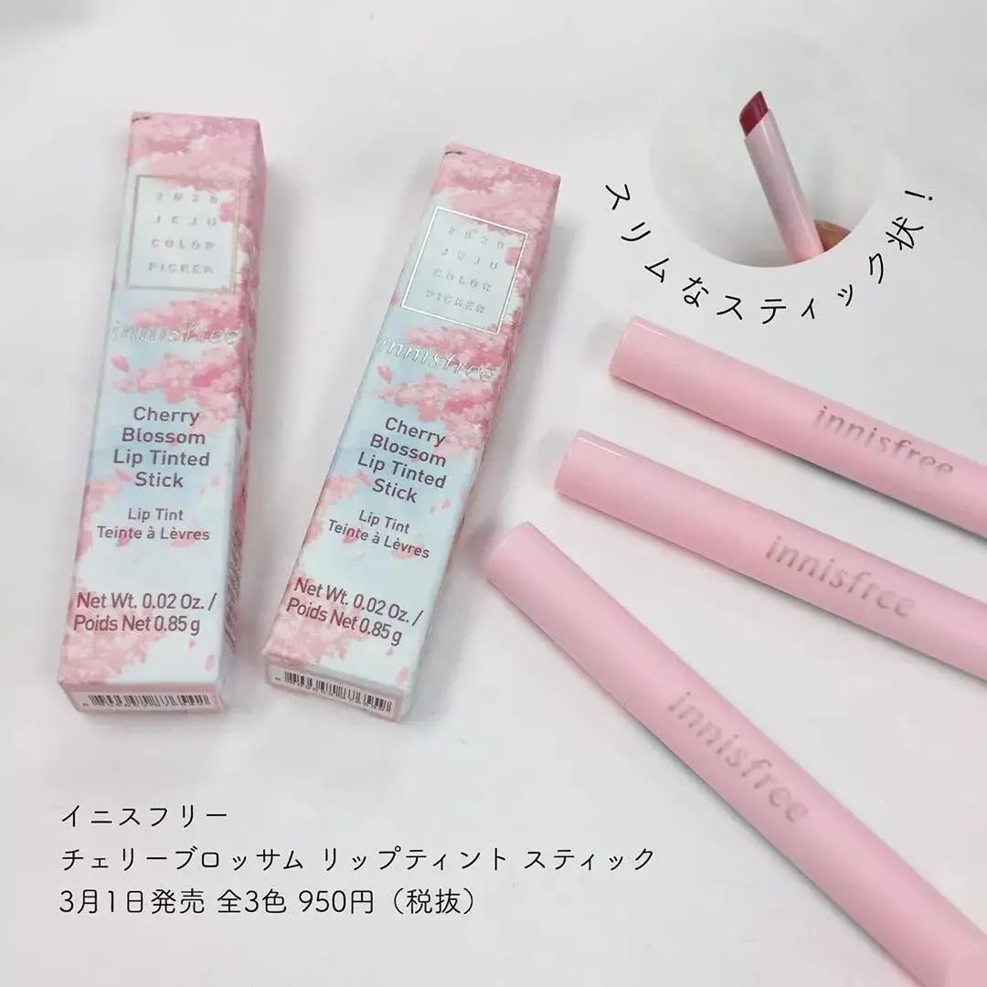 新知图谱, 又到樱花限定季,这次品牌爸爸们很懂大家的心