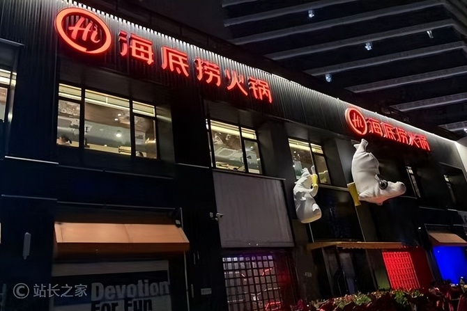 螳螂财经, 携子品牌杀入平价地带，海底捞要重新夺回年轻人？