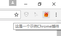 新知达人, 【干货】Chrome插件扩展开发全攻略