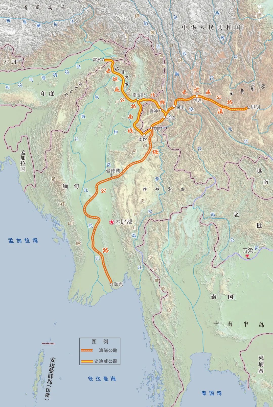 中印公路与滇缅公路图片