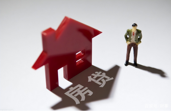商业百科全书, 提前还房贷，年轻人的新型“理财”方式？