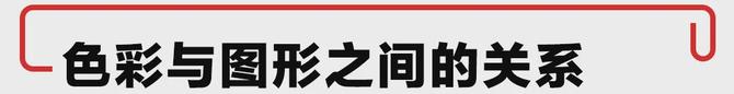 平面设计, 优秀Logo选色注意事项！打造完美标志！