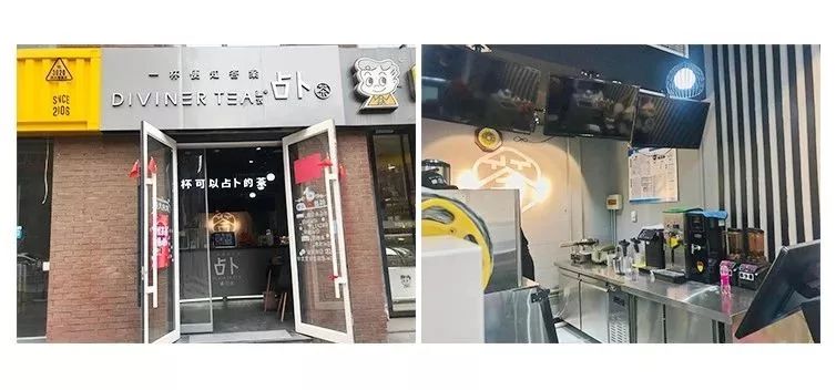 新知图谱, 开茶饮店水有多深?全案解析喜茶、一点点、COCO、答案茶...为你还原残酷真相! | 饮见深度