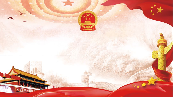 无套路免费领老师们要用的党政风ppt资源包我整理了一堆