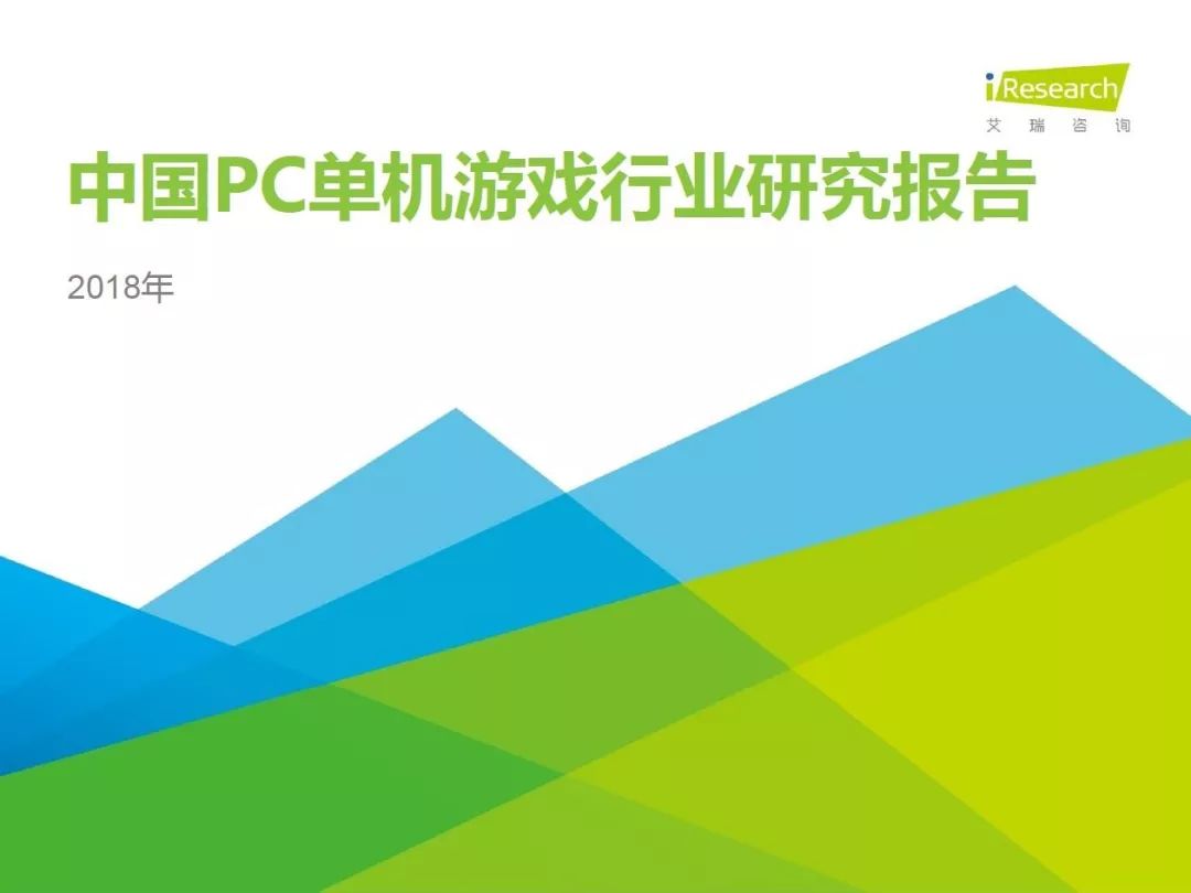 新知图谱, 福利|游戏行业,你想了解的都在这里啦!