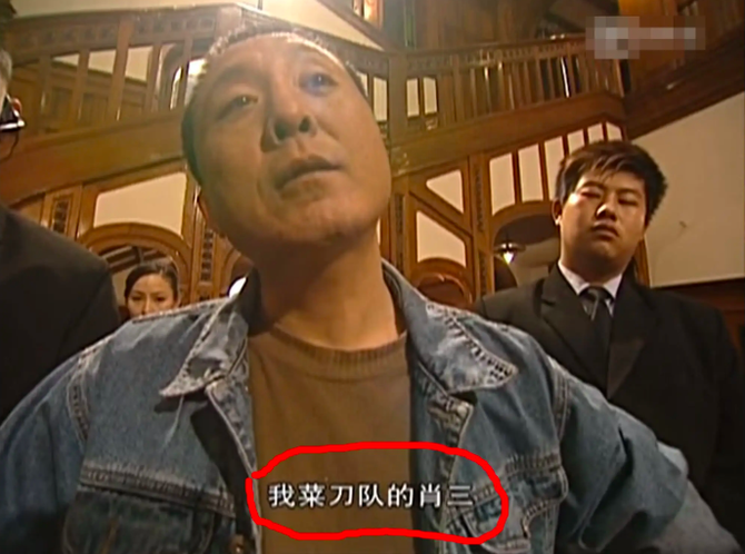 历史40年前唐山菜刀队恶贯满盈引爆一场扫黑风暴