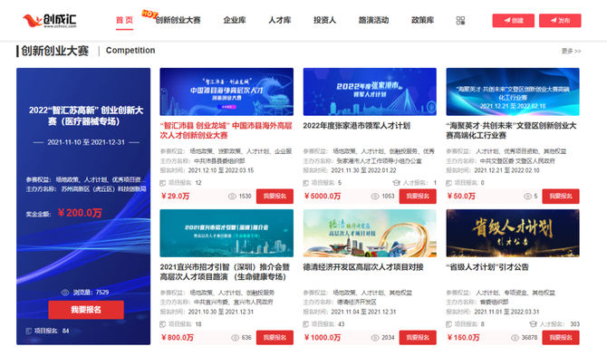 新知达人, 重磅:青岛即墨入选中国投资热点18城,彰显区域产业发展创新活力