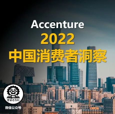 巨量算数：2022中国百大兴趣族群图鉴