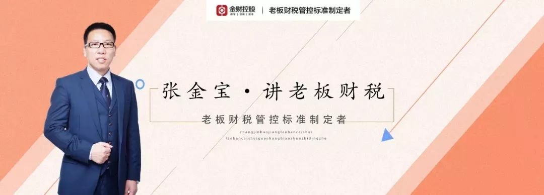 新知图谱, 政策 | 企业之间无息借款,需缴增值税吗?官方回复了!