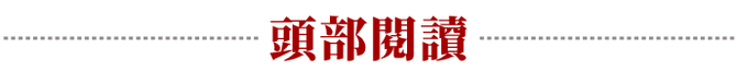 新知达人, 《白酒总裁参考·白酒美学》序言