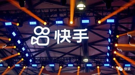 2023年快手鞋服箱包行业数据报告