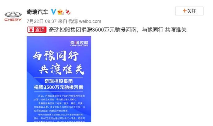 汇源果汁 捐款100万