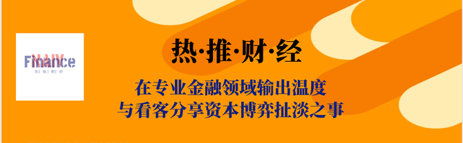 新知达人, 城市负债排名出炉　贵州贵阳财政债务率达929%