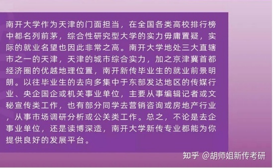 南寧師范大學師院學院官網_南寧師范學院在哪兒_南寧師范學院