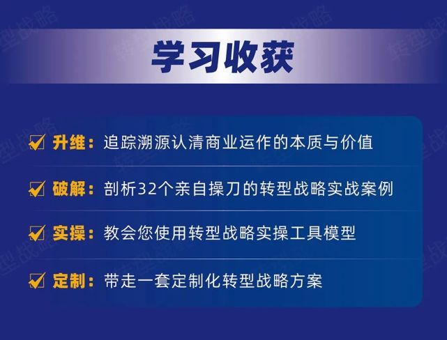 企服商城, 陈亮嘴转型战略咨询顾问,陈亮嘴转型战略