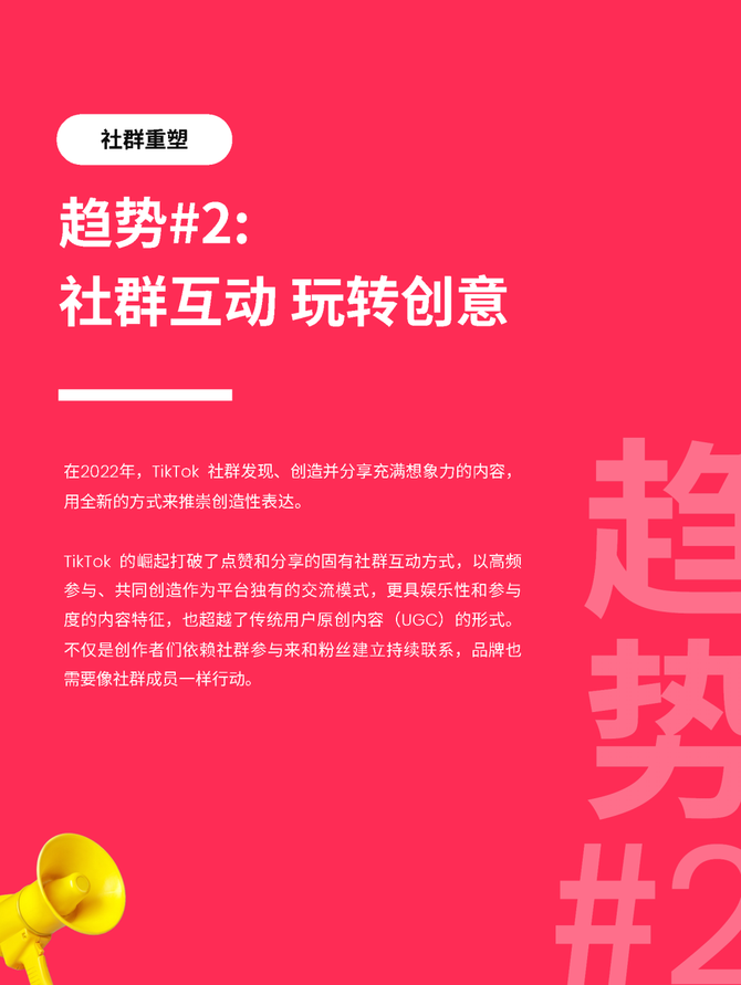 抖音达人邀请函_抖音达人邀请函是抖音官方的吗_抖音邀请达人入驻活动
