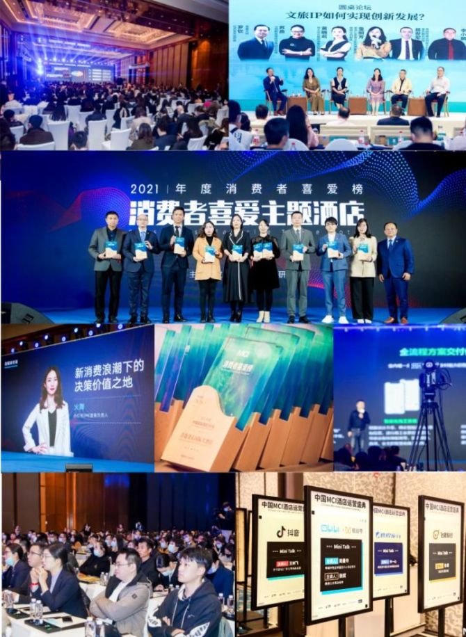 新知达人, 中国文旅产业投资运营大会11月武汉启幕，全亮点全内容解析！