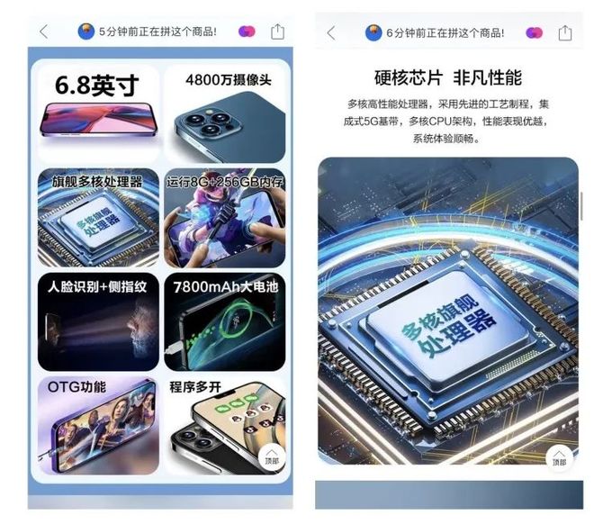 618都不敢这么玩"iphone 13"只要几百元_黑马公社-商业新知