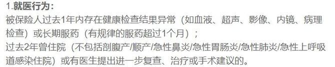 新知达人, 百万医疗险理赔纠纷怎么解决?这四大技巧记得收藏!