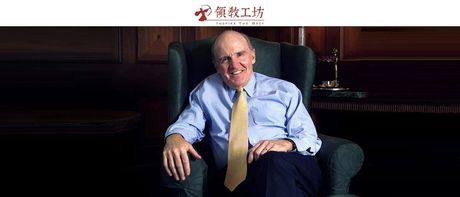 杰克·韦尔奇：有效的激励，在于如何分“感觉”