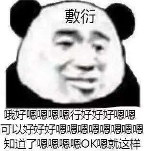 新知达人, 什么是地暖?