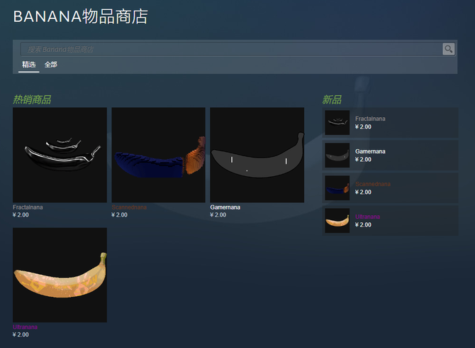 Game Gyro, once topped the Steam hot play list, this cyber banana has really become a "northern Myanmar game"?