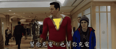 新知图谱, 天翼看点 | DC最中二的超级英雄,沙雕之力救地球