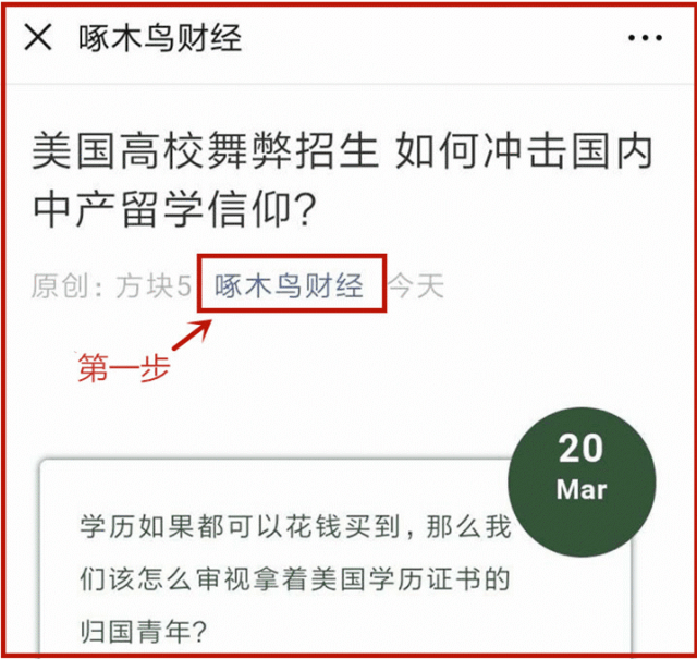 新知达人, 财经早餐 | 2023年5月27日星期六