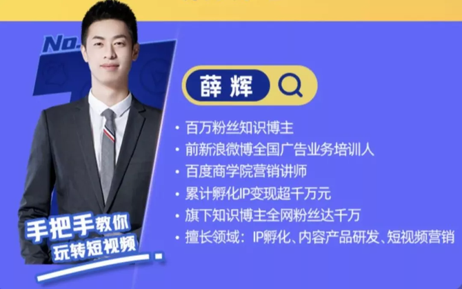 新知达人, 分享一个蓝海副业!怎么通过玩短视频赚钱?