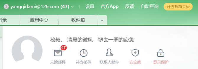 新知达人, 把“一周总结”写成这样,真是一个人才!【原创】