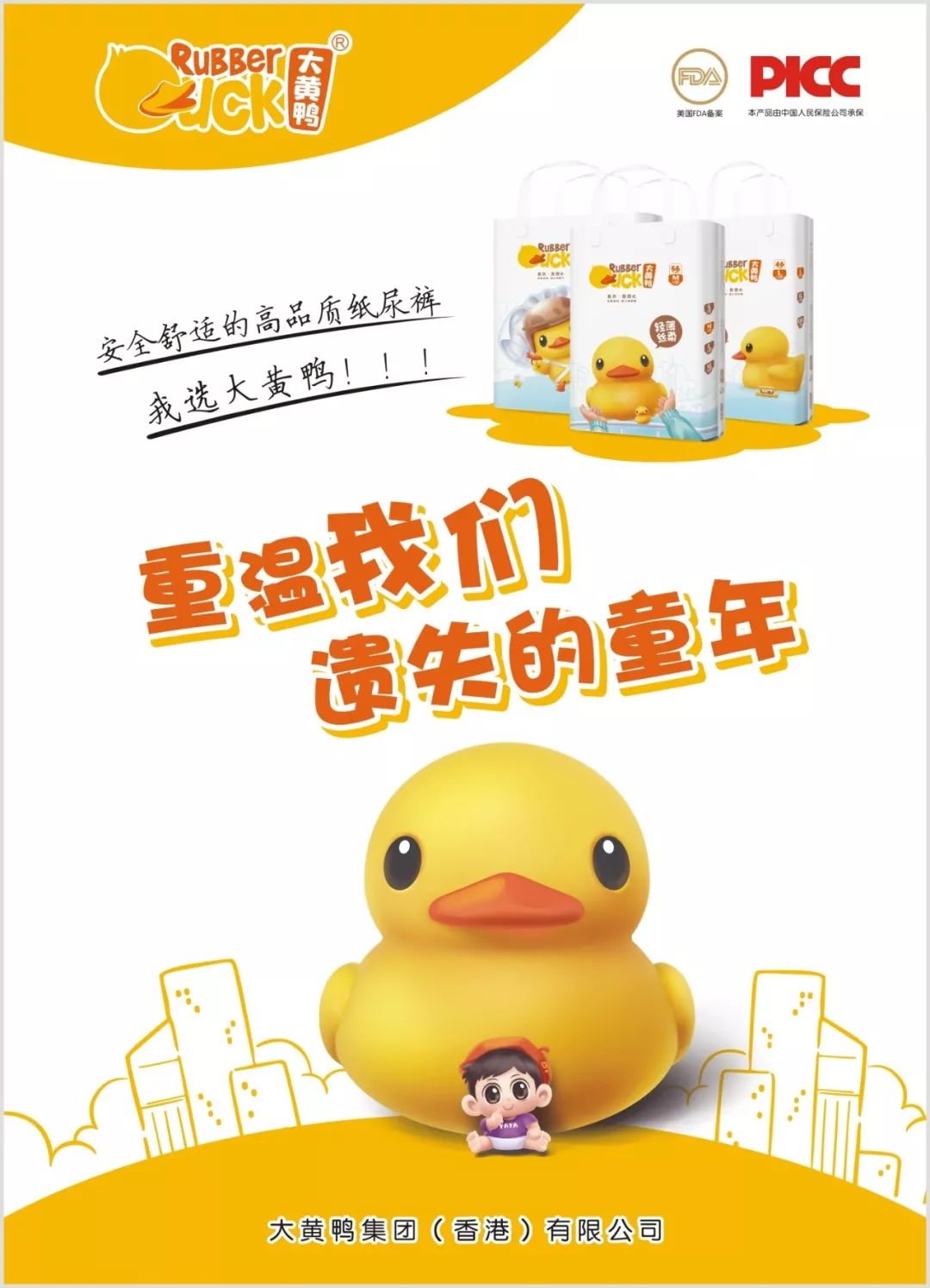新知图谱, 权威媒体报道90%益生菌无效果,引行业恐慌