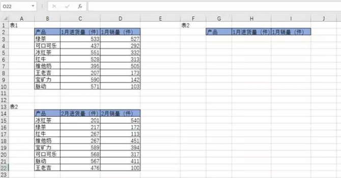 新知达人, 【Excel函数教程】COLUMN函数，可以让VLOOKUP变得更聪明！