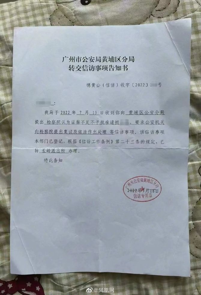新知达人, 禽兽前男友凌晨翻墙入室、强J有夫之妇??事后还发朋友圈炫耀?!这也太猖狂了…
