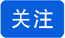 新知达人, 【报告】阿里研究院:从互联网+ 到智能+:智能技术群落的聚变与赋能(附PDF下载)