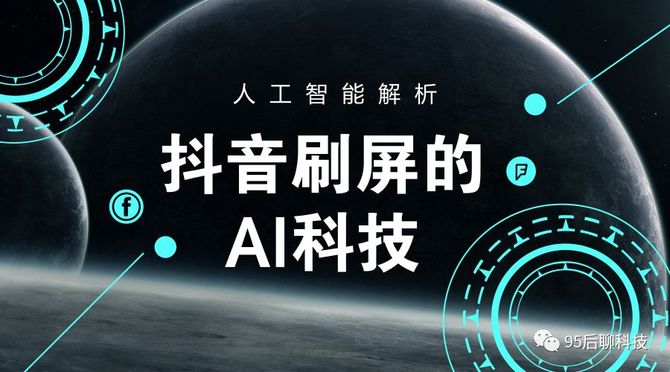 抖音怎么把刷屏的去掉（刷抖音怎么去掉屏幕上的字）