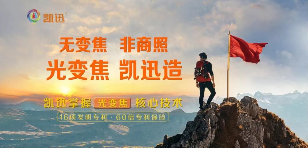新知图谱, 蓝光危害?光中毒?全光谱?模拟太阳光?健康照明,走对了就是一片蓝海!
