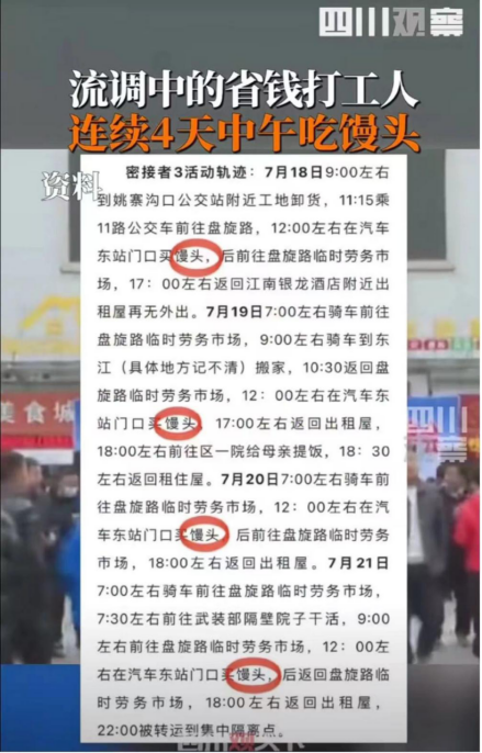 新知达人, 如果你不想工作了,去看看北京凌晨四点的菜市场!