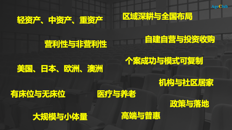 新知图谱, 深度：12个行业热点复盘+1个核心盈利指标+6个典型创新案例+4个商业机会展望