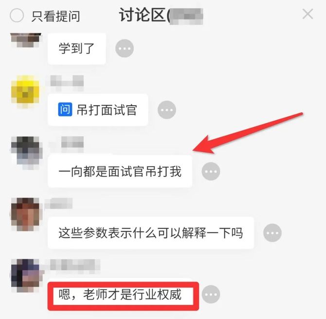 新知达人, 3天,我把Python可视化、Tableau、透视表撸干净了!