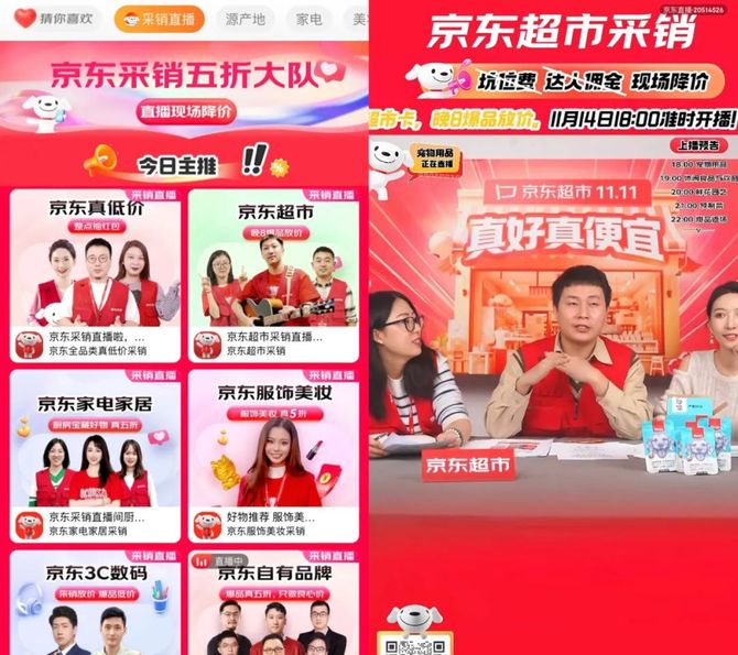 连线Insight, 京东着急，许冉“冲锋”