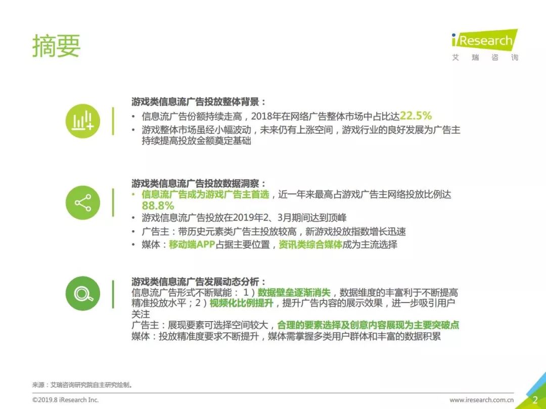 新知图谱, 福利|游戏行业,你想了解的都在这里啦!