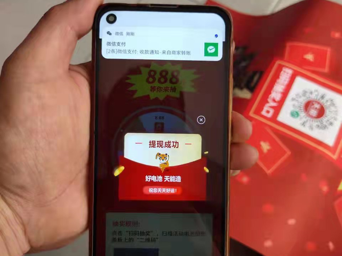 一批888元红包已送出换天能抽大奖丨天能携各大电动车车行进行中