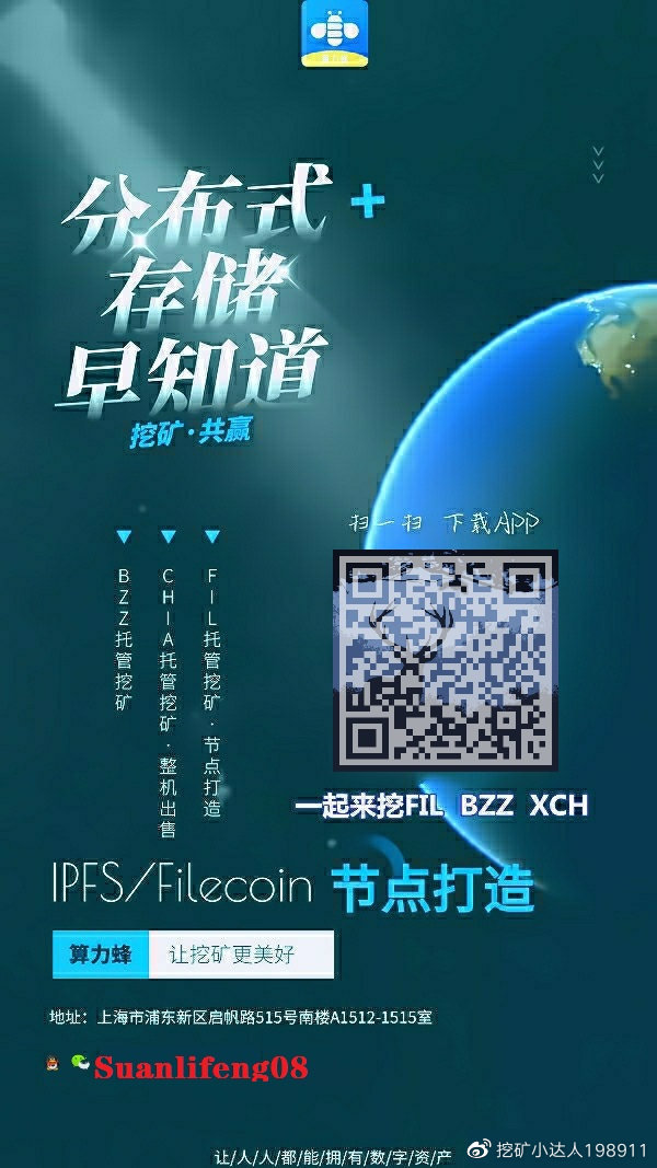 目前filecoin币价低位徘徊,质押 gas成本大幅降低_挖