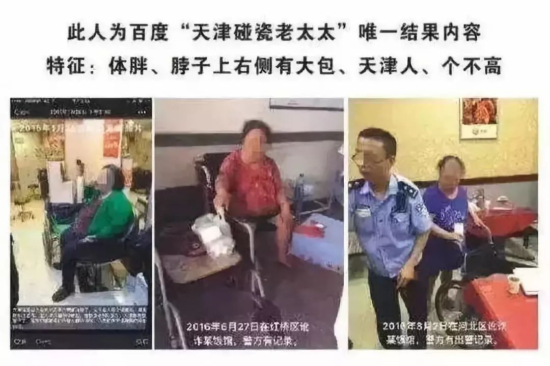 新知图谱, 市场监管部门报警,这位“投诉举报人”终于被拘了!