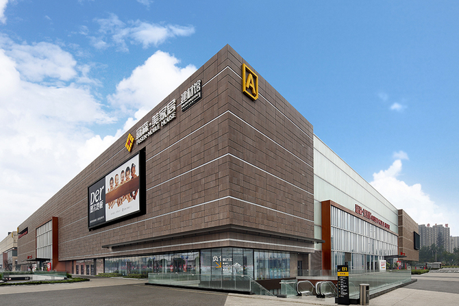 富森美家居建材馆