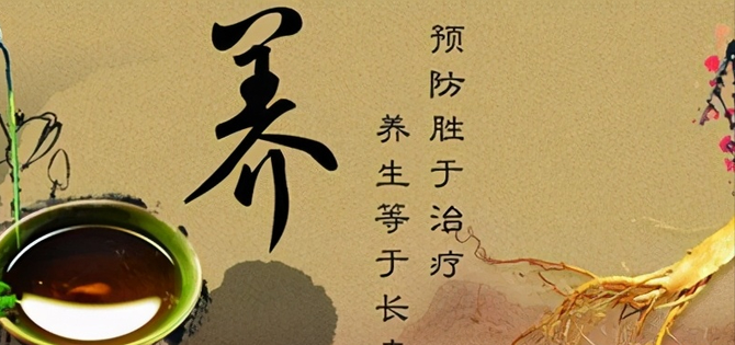 新知达人, 养生酱酒风口来袭,"高端 养生"如何兼得?