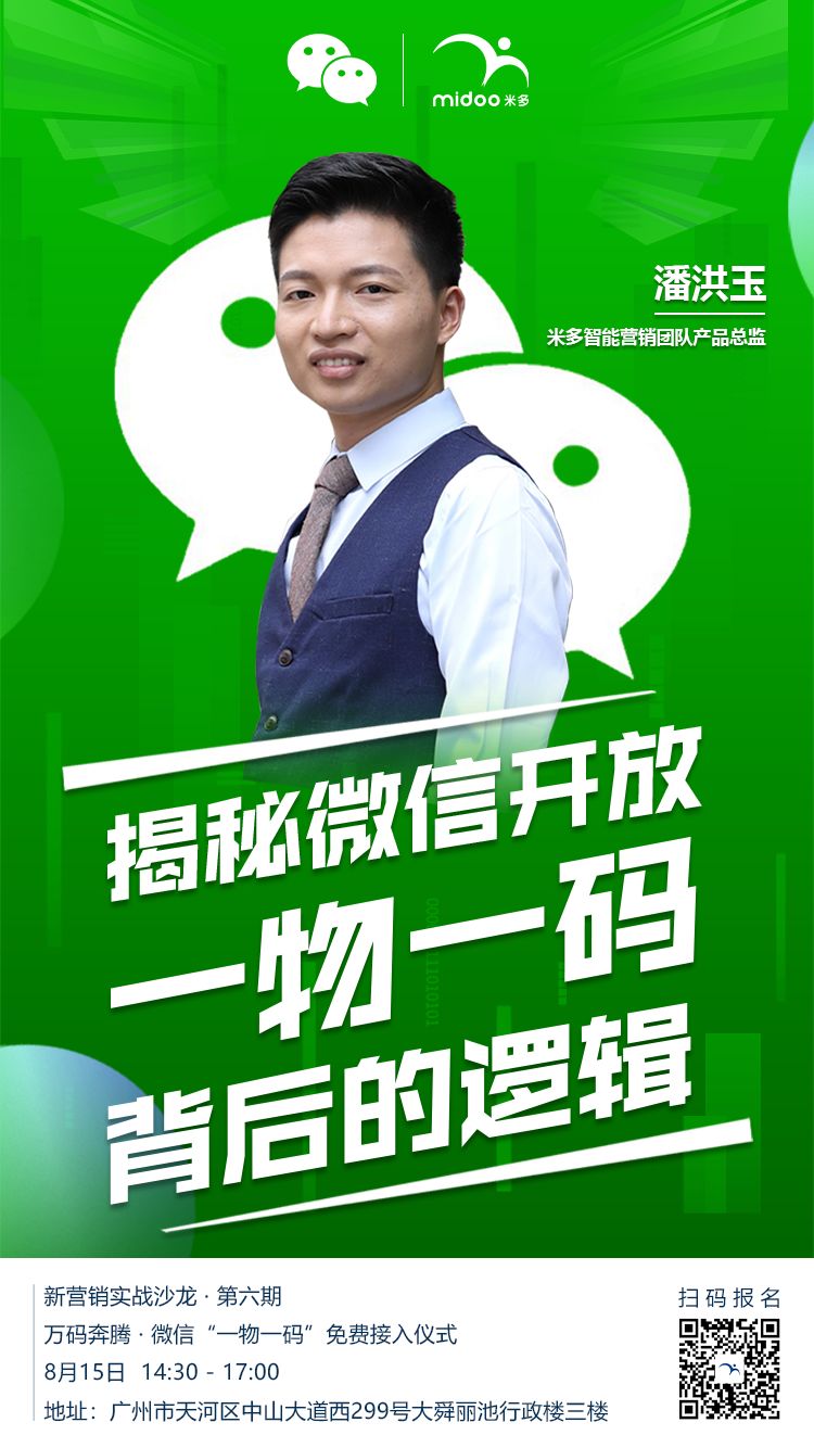 新知图谱, 洽洽瓜子年赚28亿,红包都发不起?