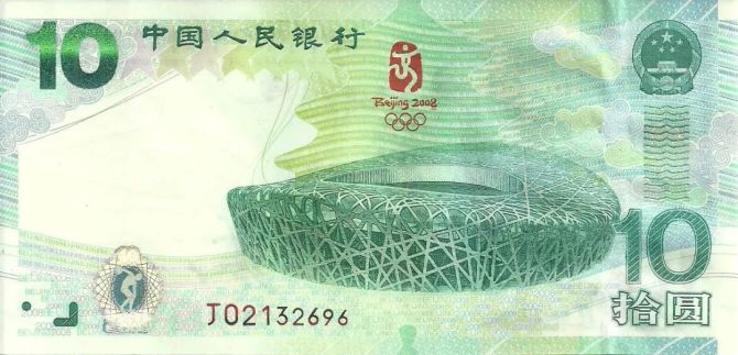 新知达人, 迄今最全！我们找出了最有“币格”的中国制造