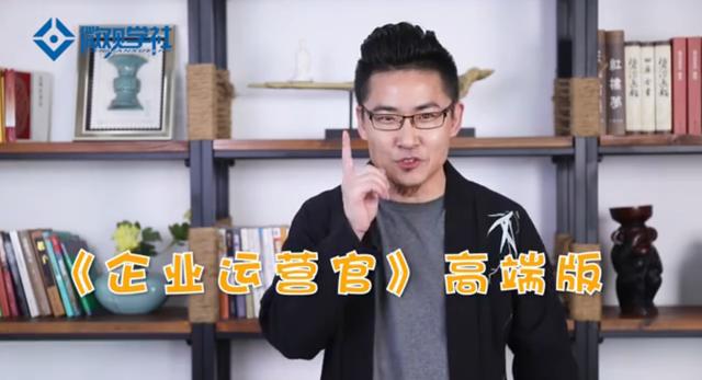 新知图谱, 风险最高的行业是创业当老板,传统中小企业老板的十种死法